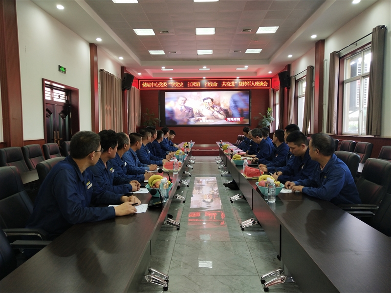 7月29日，儲(chǔ)運(yùn)中心黨委開(kāi)展“學(xué)黨史、扛死肩、擔(dān)使命、共奮進(jìn)”復(fù)轉(zhuǎn)軍人座談會(huì)
