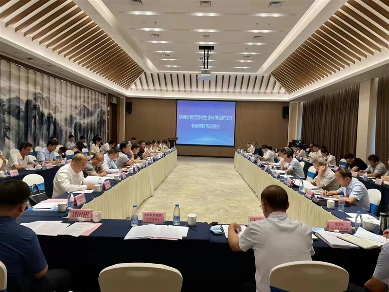 劉安民參加韓城市黃河流域生態(tài)保護和高質(zhì)量發(fā)展座談會