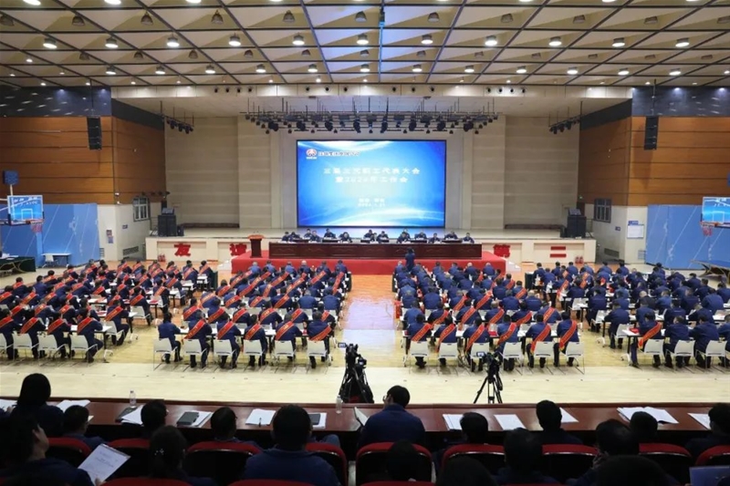 龍鋼公司召開三屆三次職工代表大會(huì)暨2024年工作會(huì)